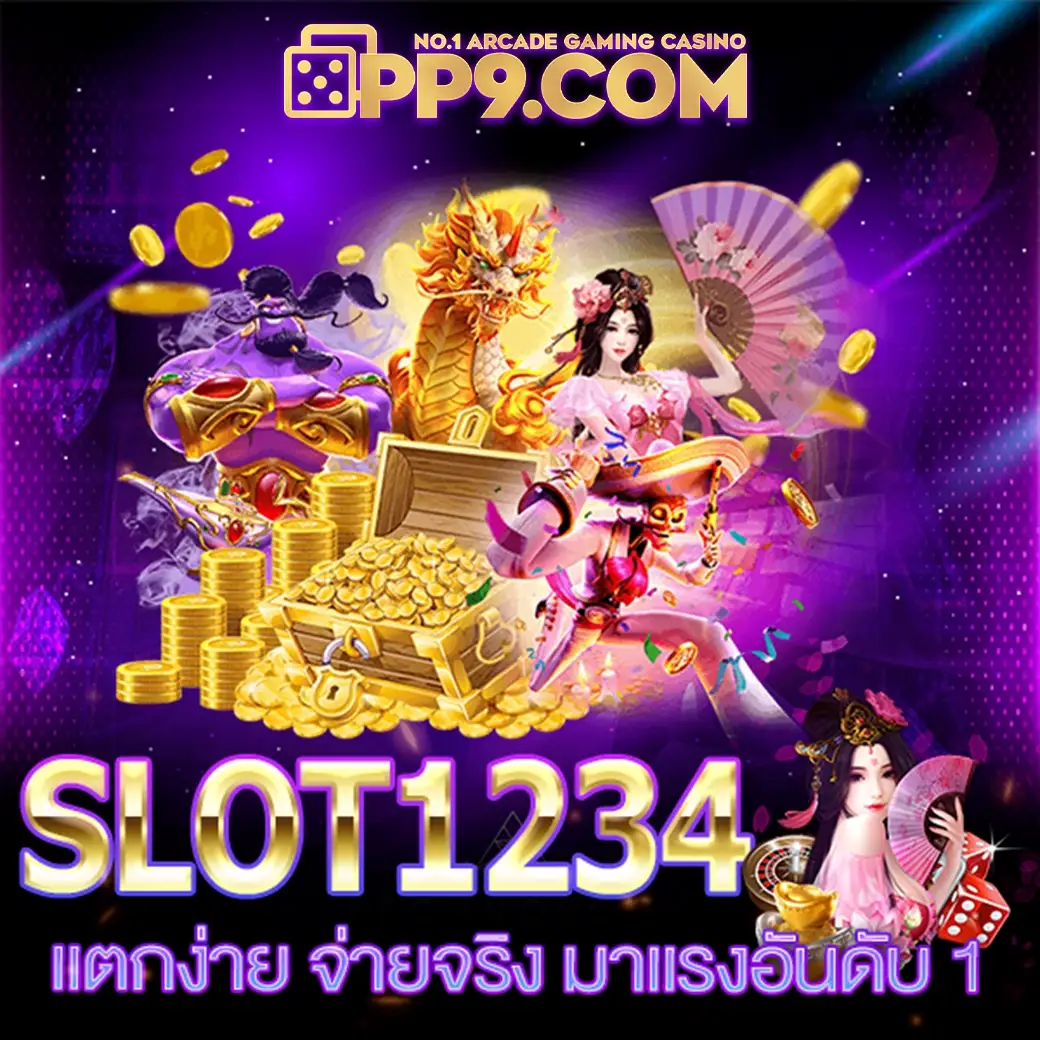 slot